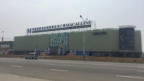 Water Chiller and Cooling Tower in Red Star Macalline, Binzhou, China